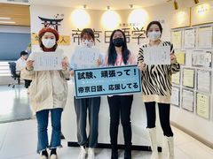 -帝京日语(春熙路旗舰校区)