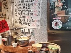 -楠火锅(太古里总店)