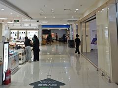 -燕莎奥特莱斯购物中心