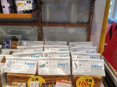 -皇家美孚(海云庵店)