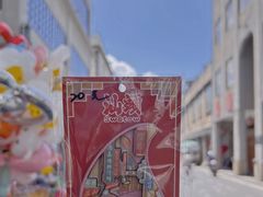 -汕头市小公园