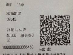 -万达影城(南海万达广场IMAX店)