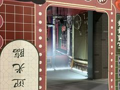 -凤城·食都