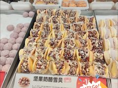 -東更道点心行(北京龙湖熙悦天街店)