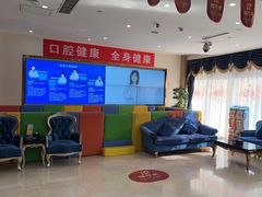 -圣贝口腔(海淀店)