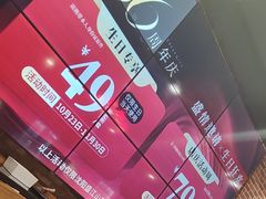-韩盛·盛江山自助料理(于洪新玛特店)
