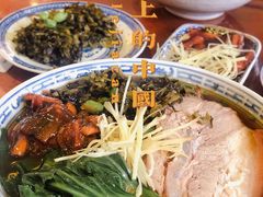-同得兴 Since·1995 传统苏式面馆(十全街店)