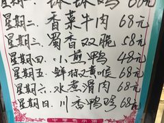 -白魁老号饭庄(交道口店)