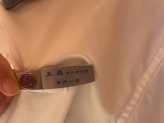 -海底捞火锅(吾悦国际广场店)