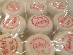 椒盐糕点饼-北京稻香村(堤口路店)