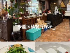 -荷花泰菜(东方新天地店)