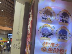 -小杨生煎(深圳岗厦北店)