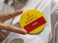 -海底捞火锅(天通苑华联店)