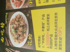 -望京小腰(北京总店)