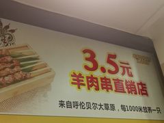 -東豫狼鲜货烧烤. 碳火烤鱼. 小龙虾(上海首店)