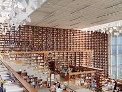 -朵云书院(滴水湖店)