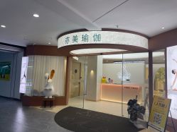 -亦美瑜伽·普拉提