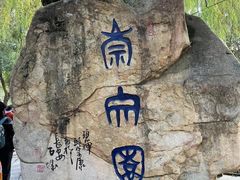 -丝绸小镇荻港古村