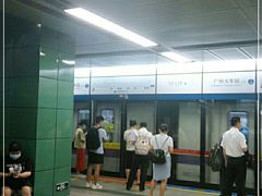 -广州火车站(地铁站)