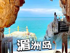 -湄洲岛