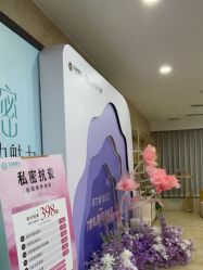 -重庆军美医疗美容医院