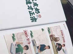 -民信老铺(华盖路店)