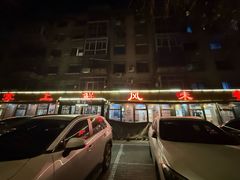 -掌上鲜(南顺城街店)
