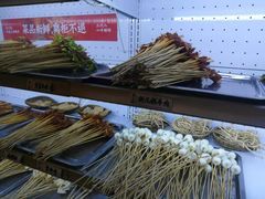 -镇江龙·火锅串串(武侯祠店)