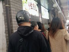 -同心楼(解放北路店)