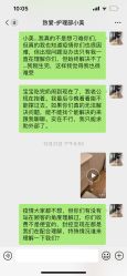 -生命加•Q考拉月子会所(玫瑰园店)