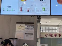 -茶百道(柏威年店)