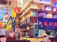 -坂吉屋·居酒屋深夜食堂(龙湖店)