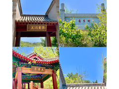 -竹子庵公园