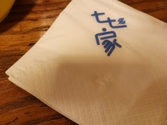 -七七家的糖水店(南湾街1号店)