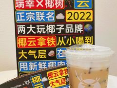 -瑞幸咖啡(仁和新城店)