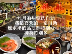 -尊立方海鲜酒店·生日宴·家宴