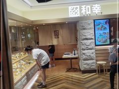 -和幸(春熙路群光广场店)