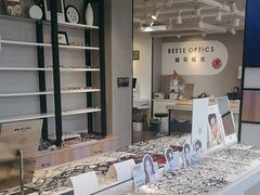 -瑞司视光眼镜·蔡司战略合作眼镜店(新街口店)