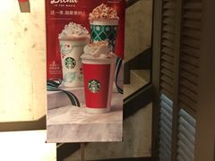 -星巴克(福州三坊七巷店)