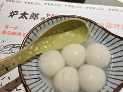 -炉太郎日式烧肉店(华贸店)