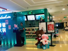 -青瓷火锅料理(西单大悦城店)