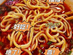 -兰州马子禄牛肉面(文景公园店)