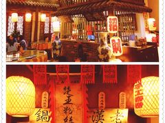 -老武汉大客堂(百瑞景店)