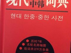 -新华书店(鹤山路门市部店)