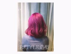 -P.STYLE 派斯造型