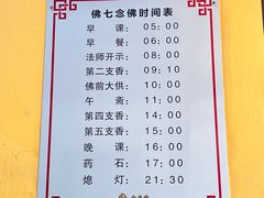 -会龙寺