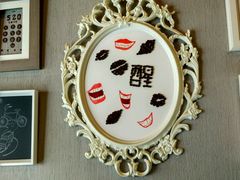 -醒味咖啡馆(南市桥巷店)