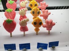 -羡餐厅·杭帮菜·淳菜(千岛湖自由洲际殿店)