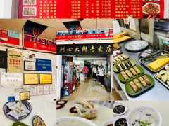 -洲心明记烧肉大粥(总店)