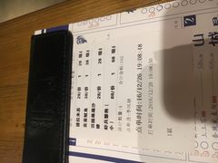 账单-胡桃里音乐酒馆(曲江店)